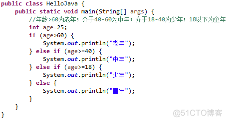 java if else太多怎么优化 java的if else_大括号_16