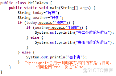 java if else太多怎么优化 java的if else_java if else太多怎么优化_19