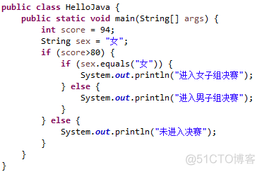 java if else太多怎么优化 java的if else_大括号_21