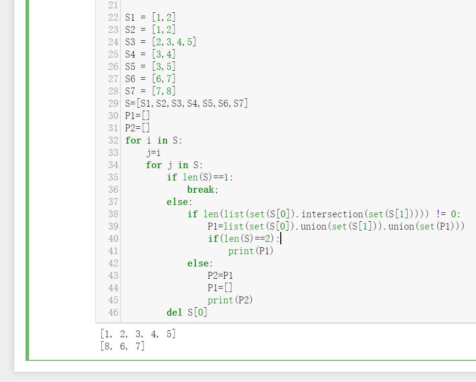 Python申请一个空数组 python怎么定义一个空数组_多维数组