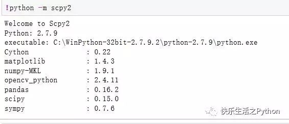 Python申请一个空数组 python怎么定义一个空数组_python_03