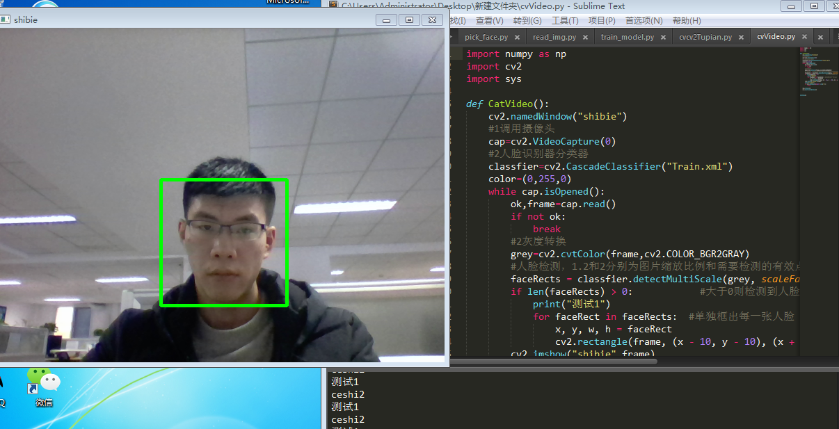 Python3.6安装OpenCV python3.5安装opencv_python_03