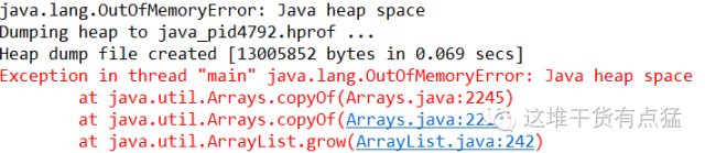 Java 打印堆栈调试 java设置堆栈大小_JAVA_02