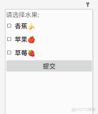 Android checkbox样式 android中获取checkbox的值_复选框