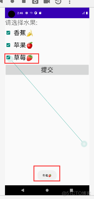 Android checkbox样式 android中获取checkbox的值_android_04