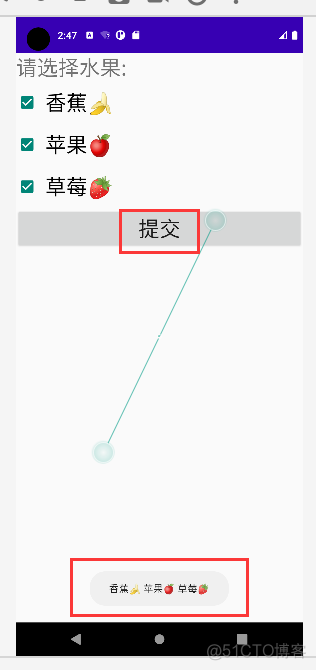 Android checkbox样式 android中获取checkbox的值_复选框_05