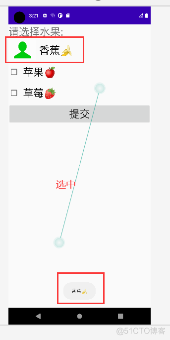 Android checkbox样式 android中获取checkbox的值_复选框_09