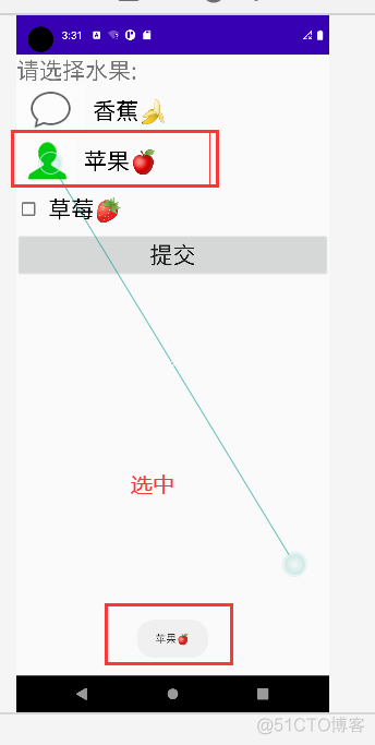 Android checkbox样式 android中获取checkbox的值_android_12