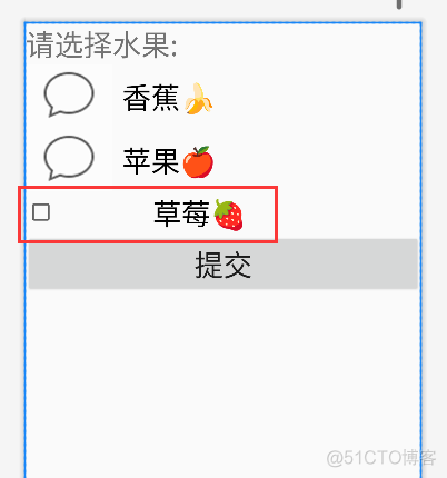 Android checkbox样式 android中获取checkbox的值_xml_13