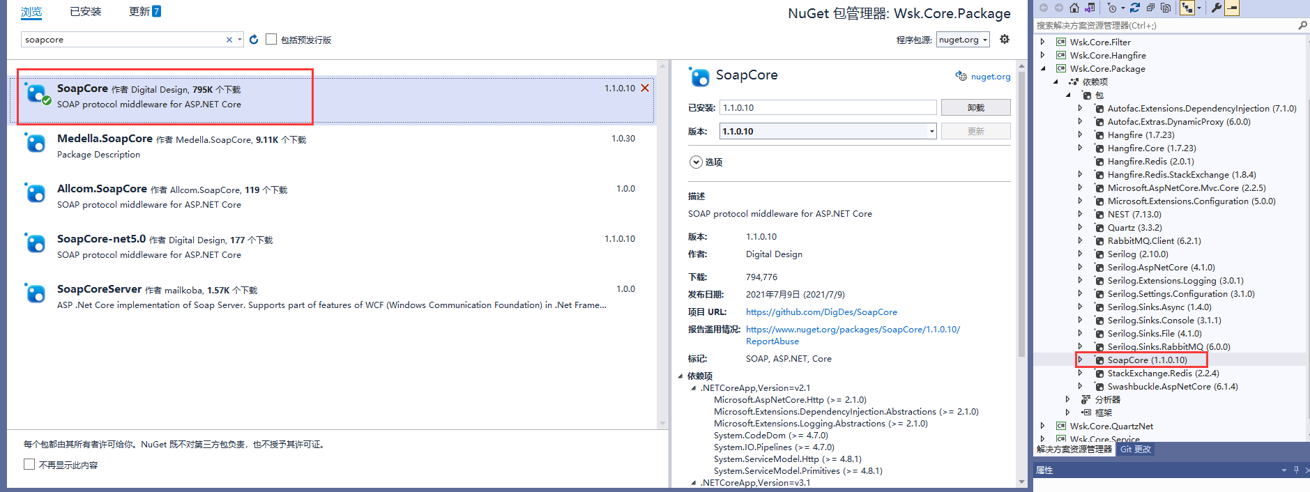 .net core Consul 做服务发现 .net core 开发webservice_.net