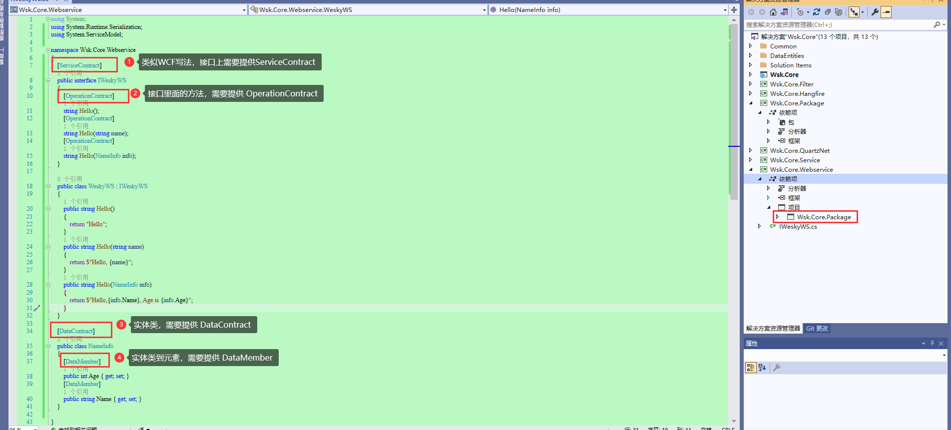 .net core Consul 做服务发现 .net core 开发webservice_httpclientfactory_02