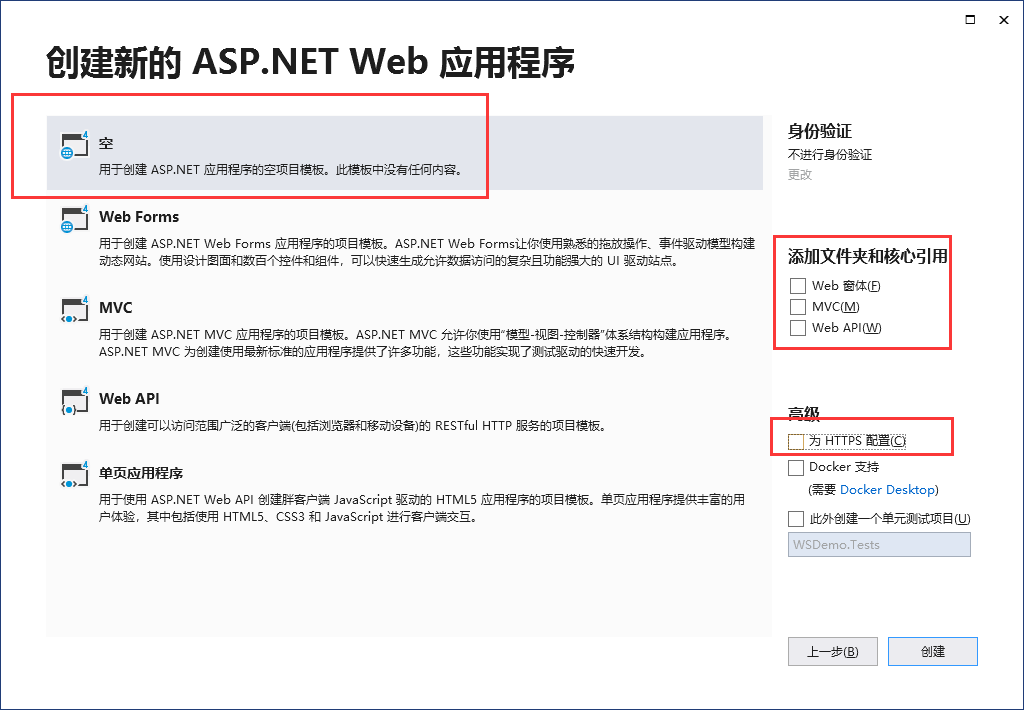 .net core Consul 做服务发现 .net core 开发webservice_httpclientfactory_12