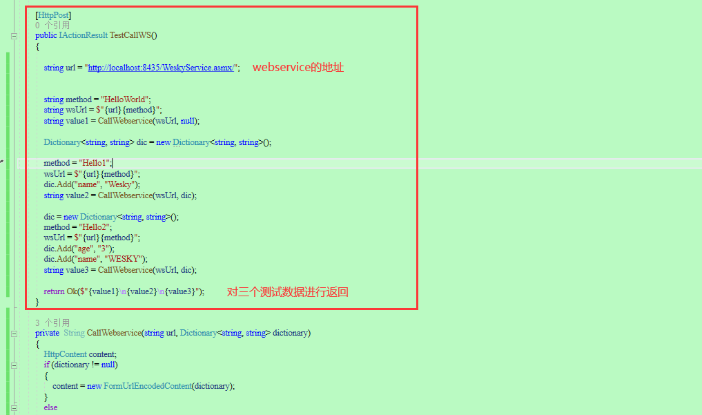 .net core Consul 做服务发现 .net core 开发webservice_webservice_22