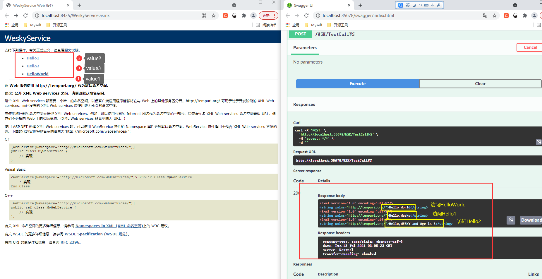 .net core Consul 做服务发现 .net core 开发webservice_soapcore_25