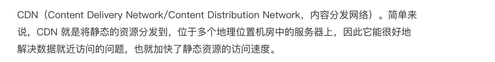 大并发系统架构 高并发系统设计_缓存_05