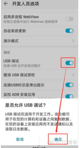 uniapp IOS真机调试包 uniapp怎么真机调试_uniapp_05