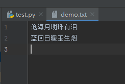 python函数有多个输出 pythonprint输出多个变量_txt文件