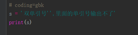 python 双引号 python 双引号转义_单引号