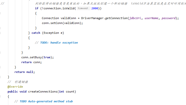 mysqldump 大批量数据 mysql大批量数据入库_连接池_13