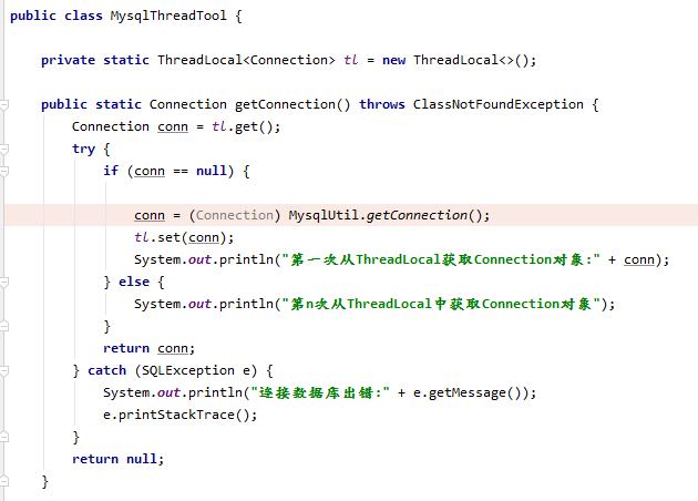 mysqldump 大批量数据 mysql大批量数据入库_数据库_15