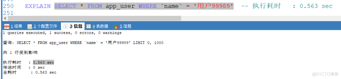 mysql 主键索引 MySQL主键索引关键字_MySQL