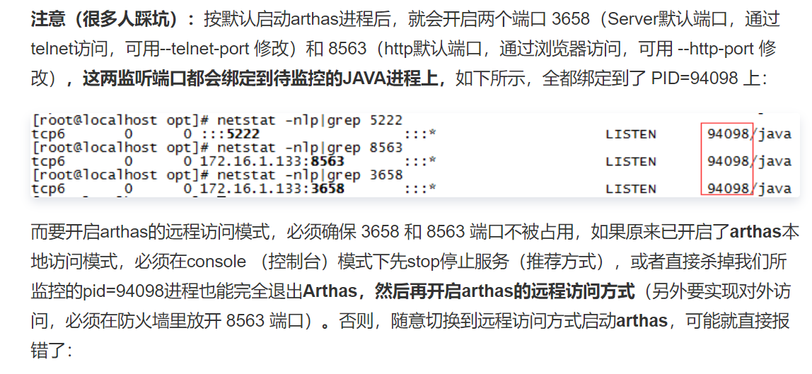 mac 上 java 火焰图 jstack 火焰图_jar_07