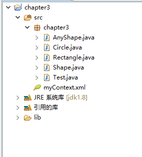 java 属性注入 javabean注入_java