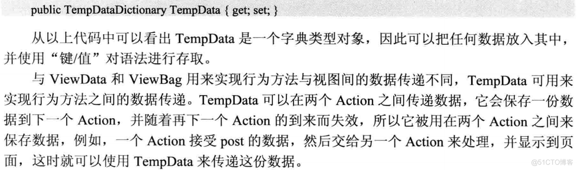 asp.net control asp.net controller_异步请求_10