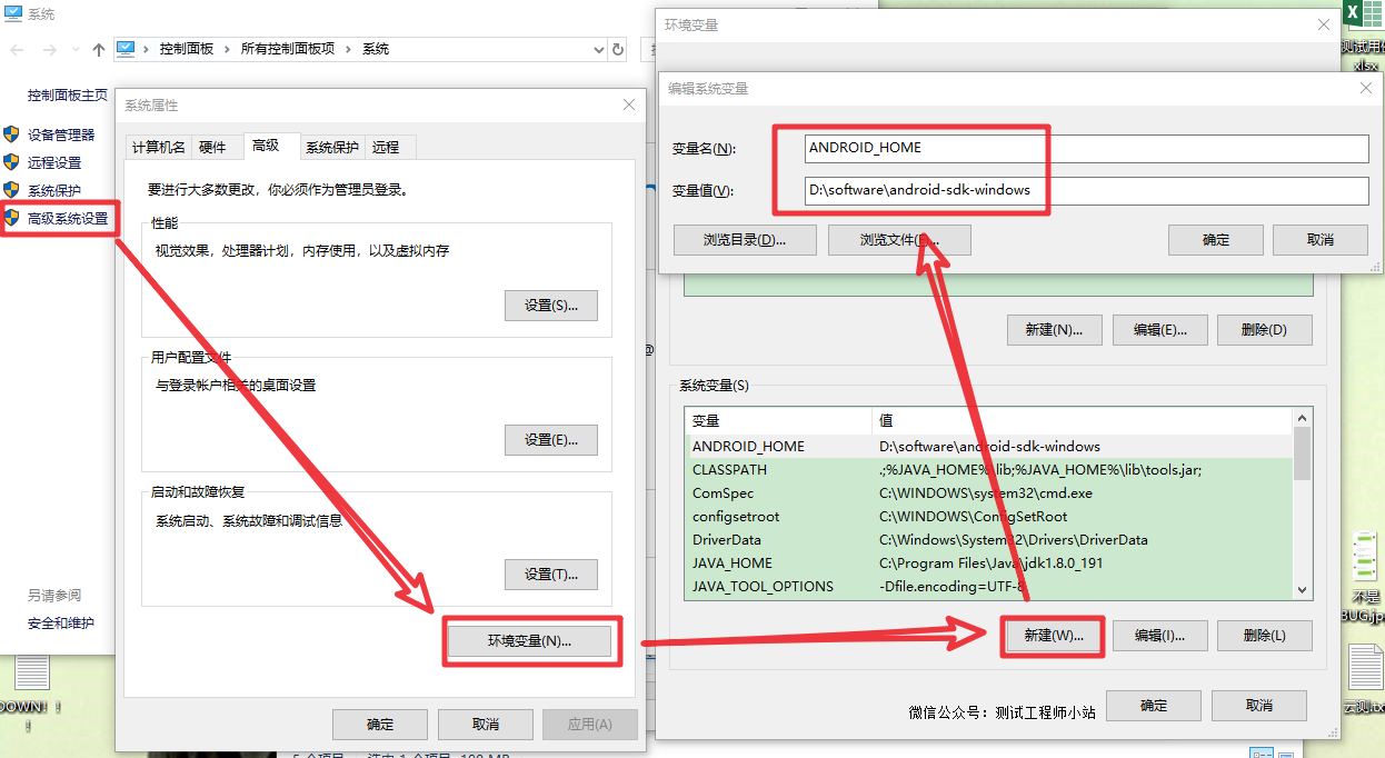 android-sdk_rXXX-windows下载 android sdk下载教程_Android