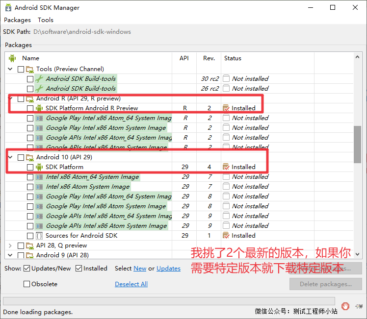 android-sdk_rXXX-windows下载 android sdk下载教程_服务器_05