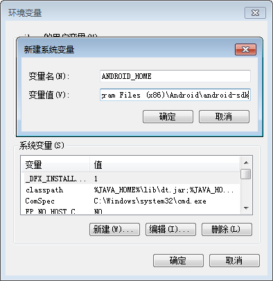 android stuido 配置gradle 配置android sdk_系统设置_03