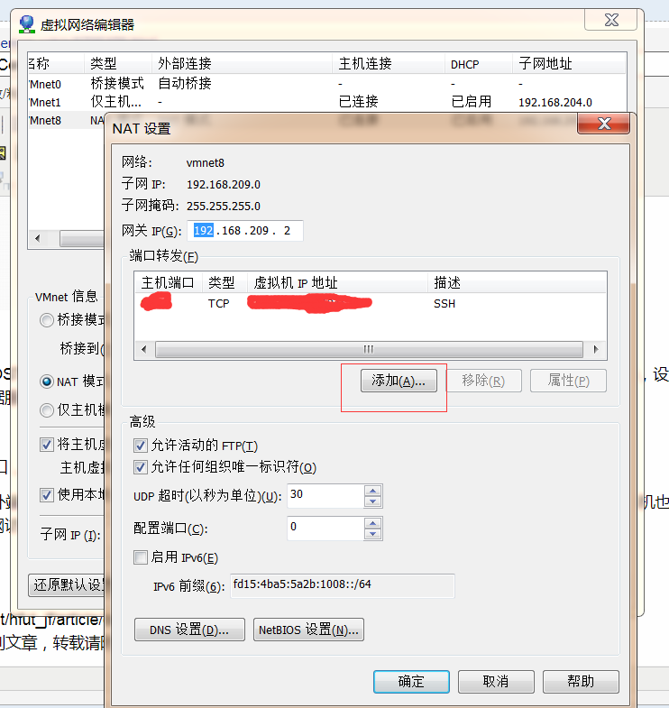 连接虚拟机mysql报无法连接 连接虚拟机上的mysql_VMware_03