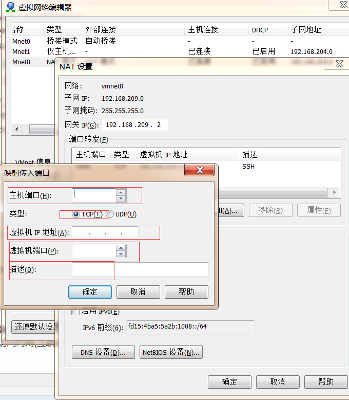 连接虚拟机mysql报无法连接 连接虚拟机上的mysql_服务器_04