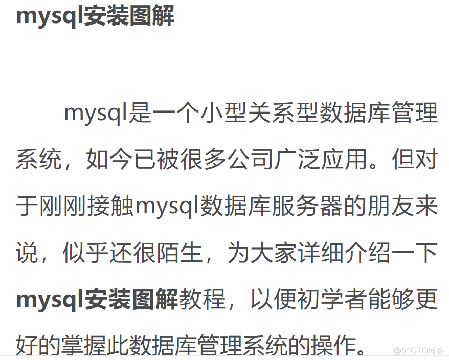 安装mysql5.12安装 安装mysql5.0的步骤和方法_安装mysql5.12安装