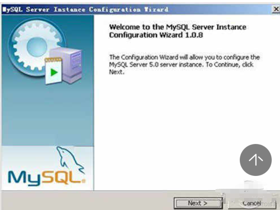 安装mysql5.12安装 安装mysql5.0的步骤和方法_mysql_12