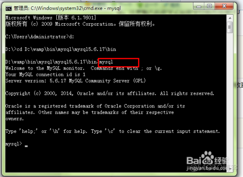 sql server更改实例数据库密码 如何修改sql数据库密码_sql server更改实例数据库密码_08