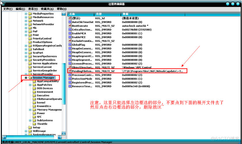 mysql删除注册表残留文件 删除数据库的注册表_mysql删除注册表残留文件