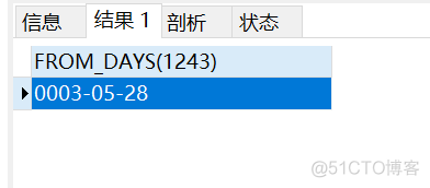 mysql 日期类型最小 mysql 日期数据类型_mysql_11