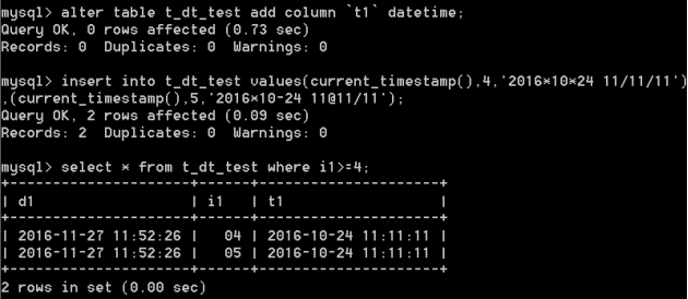 mysql 年月日查询 mysql年月日类型_数据类型_06