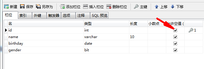 mysql 1171 mysql1171错误_主键