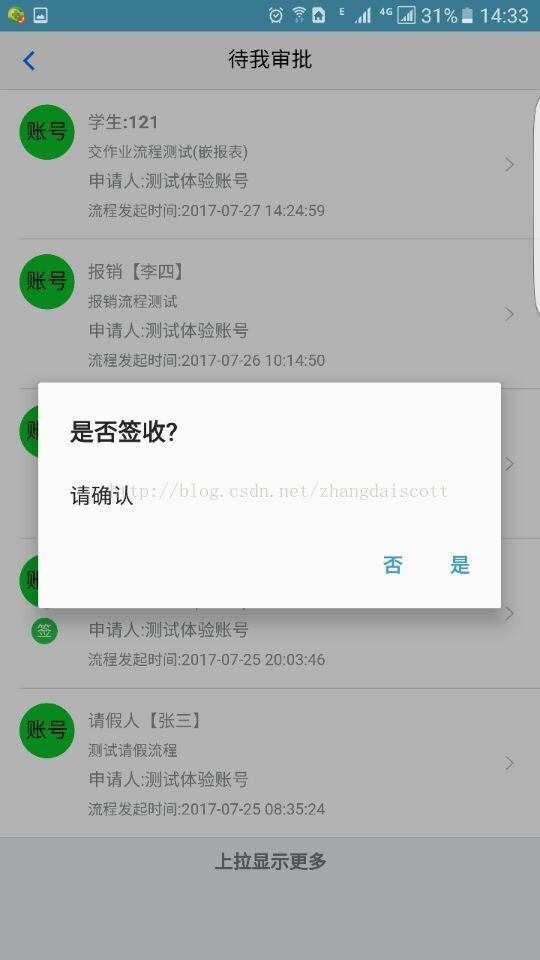 jeecg 代码生成 java修改 jeecg代码生成器_数据_43