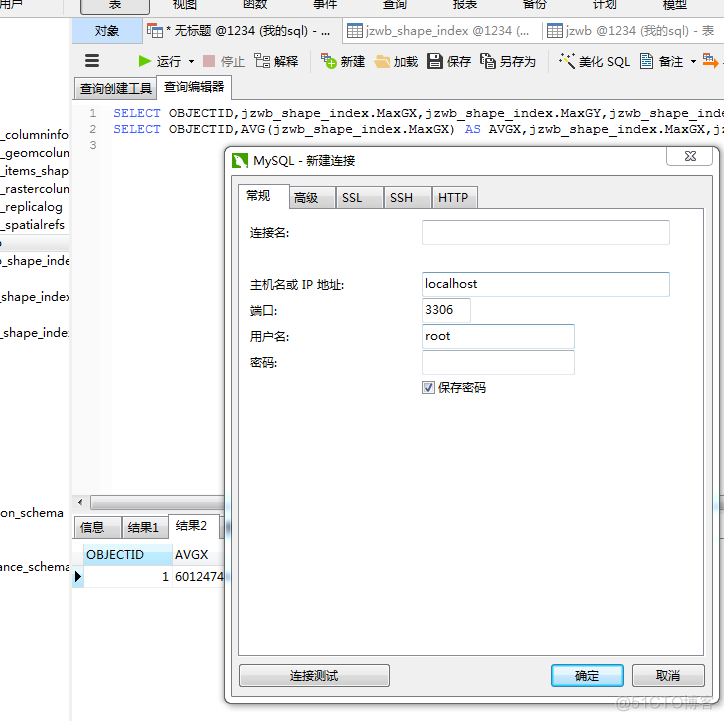 dum文件导入mysql mysql导入mdb文件_dum文件导入mysql_02