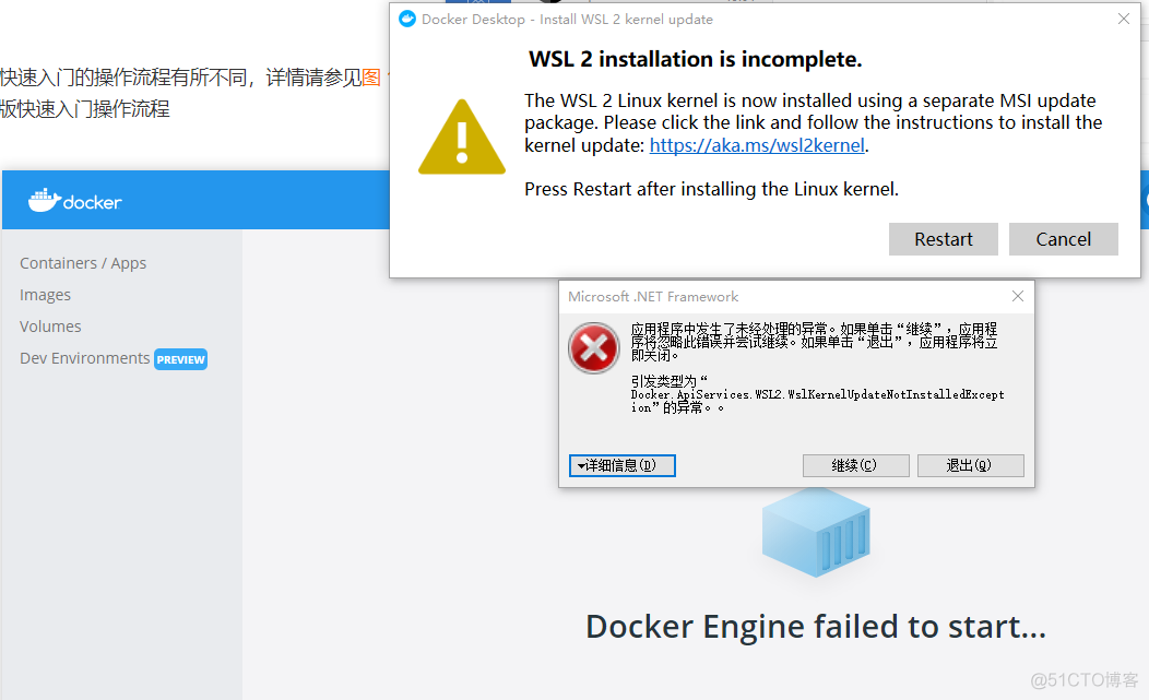 docker初始化 docker初始化失败,无法部署wls_Docker