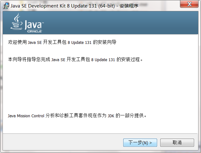 cmd java home 路径命令 java jdk home_JAVA_02