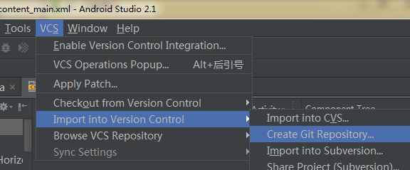 android studio .gitignore文件不生效 android studio git配置_Android studio_07