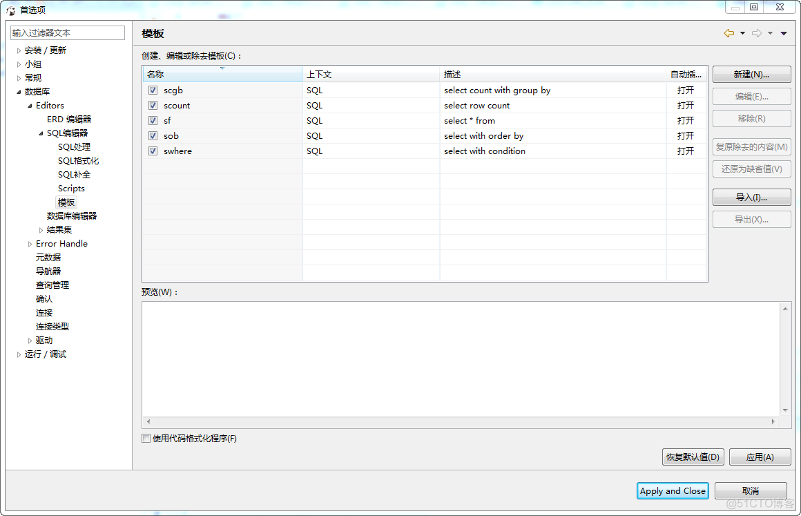 DBeaver怎么连mongodb dbeaver怎么连接mysql_SQL_08