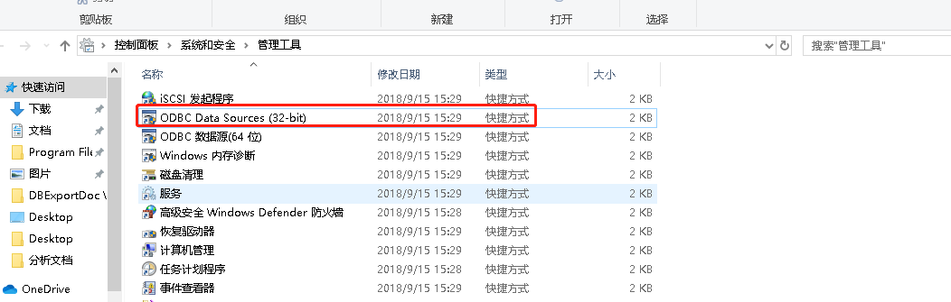 mysql只导出表结构 mysql导出表结构到word_mysql_03