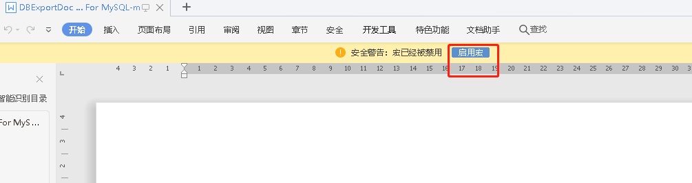 mysql只导出表结构 mysql导出表结构到word_MySQL_05