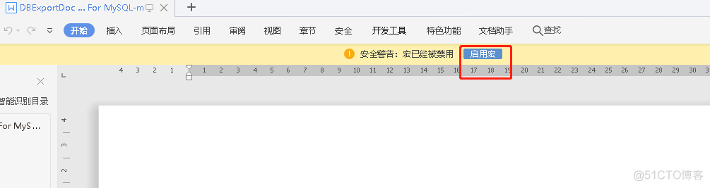 mysql只导出表结构 mysql导出表结构到word_mysql只导出表结构_05