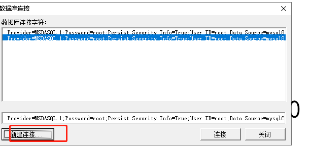 mysql只导出表结构 mysql导出表结构到word_mysql_07